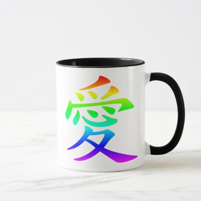Chinese Character for Love Rainbow Ombre Mug (Right)