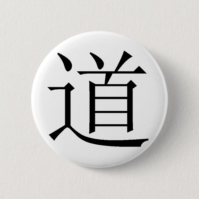 Chinese character for Tao 6 Cm Round Badge (Front)