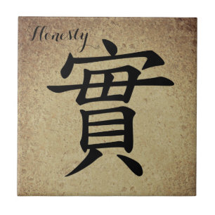 Chinese Character Honesty Tile