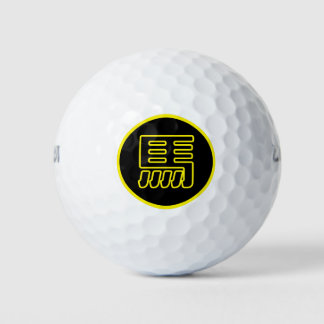 Chinese character horse traditional China zodiac Golf Balls