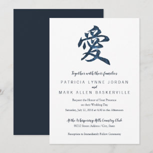 Chinese Character "Love" Invitation
