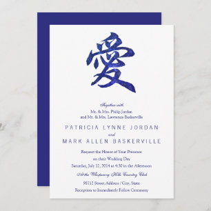 Chinese Character "Love" Invitation