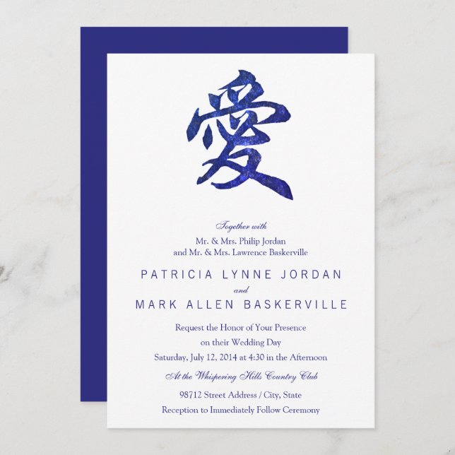 Chinese Character "Love" Invitation (Front/Back)