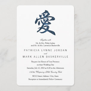 Chinese Character "Love" Invitation