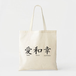 Chinese Character Love, Peace, Happiness Tote Bag