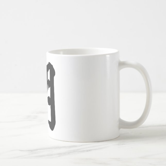 Chinese Character : ming, Meaning: bright, wise Coffee Mug (Right)
