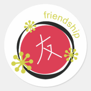 Chinese Character Symbol Friendship Gift Classic Round Sticker