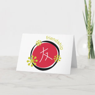 Chinese Character Symbol Friendship Gift Holiday Card