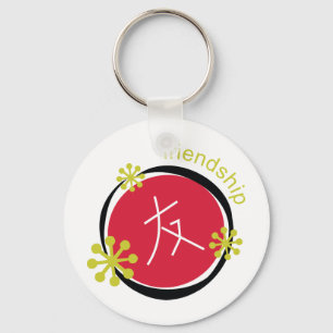 Chinese Character Symbol Friendship Gift Key Ring