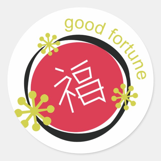 Chinese Character Symbol Good Fortune Classic Round Sticker (Front)