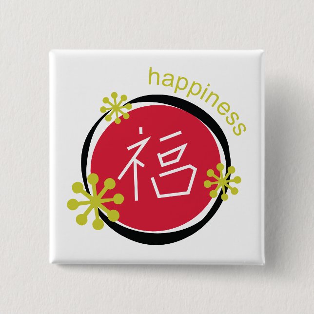 Chinese Character Symbol Happiness Gift 15 Cm Square Badge (Front)