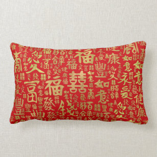 Chinese characters - Lucky Symbols Pattern Lumbar Cushion