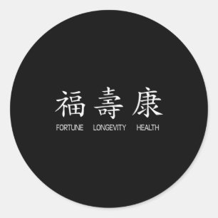 Chinese Characters New Year - Hapness, Longevity,  Classic Round Sticker