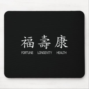 Chinese Characters New Year - Hapness, Longevity, Mouse Mat