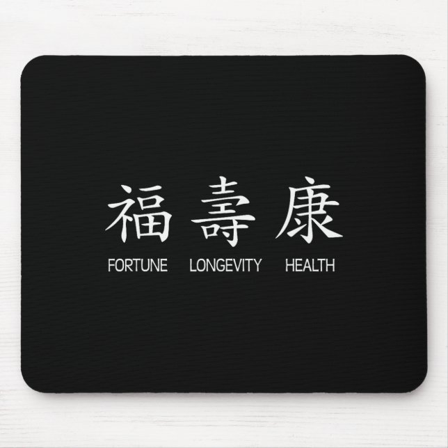 Chinese Characters New Year - Hapness, Longevity,  Mouse Mat (Front)