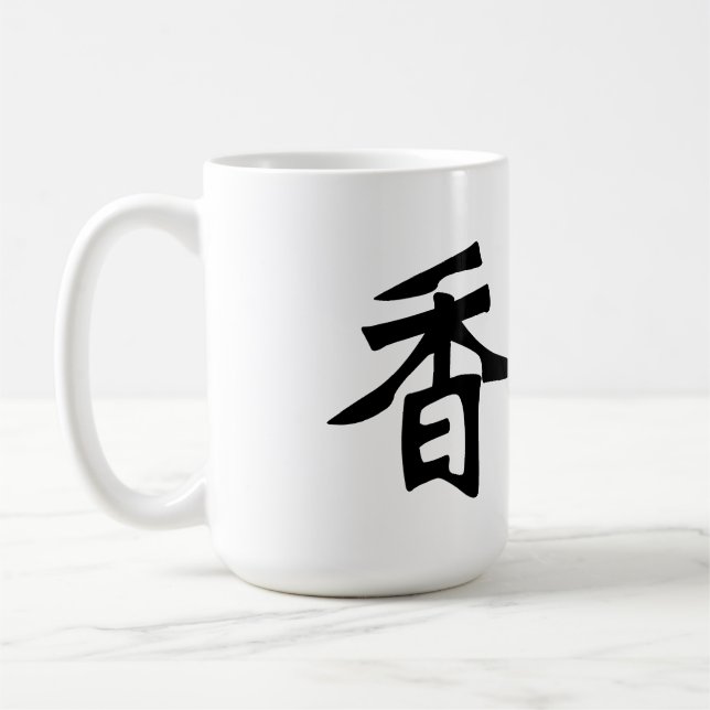 Chinese characters of Hong Kong Coffee Mug (Left)