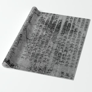 Chinese Characters wrapping paper