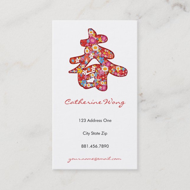 Chinese "Chun" Modern Oriental Chic Spring Flowers Business Card (Front)