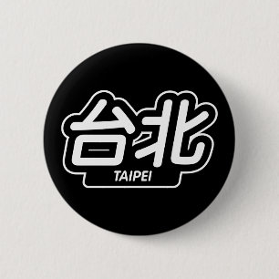 Chinese City Taipei "Racing Sticker" 6 Cm Round Badge