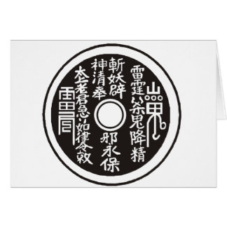 Chinese coin blk