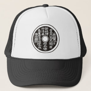 Chinese coin blk trucker hat