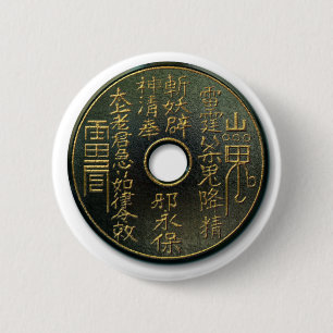 Chinese coin bronze 6 cm round badge