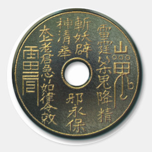 Chinese coin bronze classic round sticker