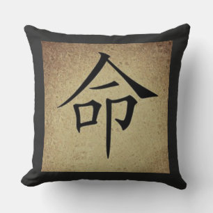Chinese DESTINY Symbol Asian Theme Square Cushion