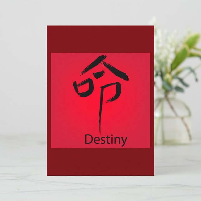 Chinese Destiny Symbol Calligraphy Invitation (Creator Uploaded)
