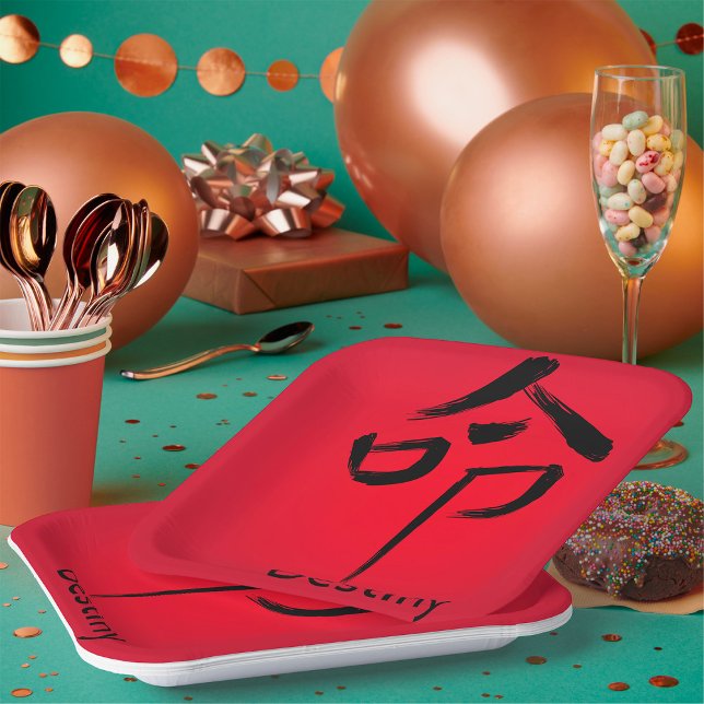 Chinese Destiny Symbol Calligraphy Paper Plate (Creator Uploaded)