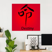 Chinese Destiny Symbol Calligraphy