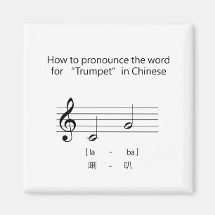 Chinese Diction "Trumpet" in Musical Notation IPA Magnet