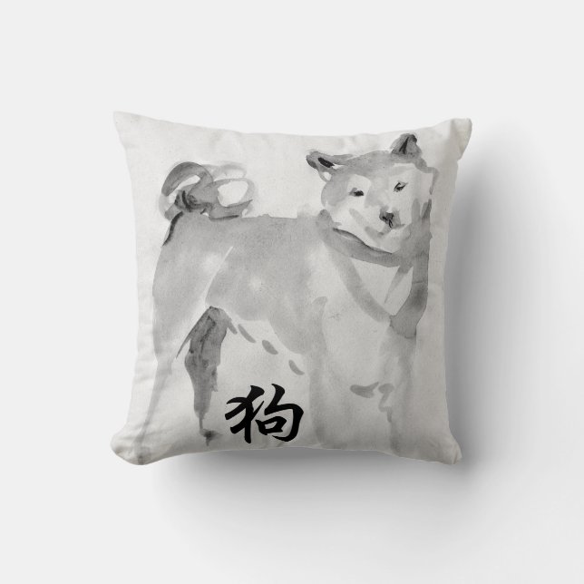Chinese Dog New Year Symbol Zodiac Birthday Pil3 Cushion (Front)