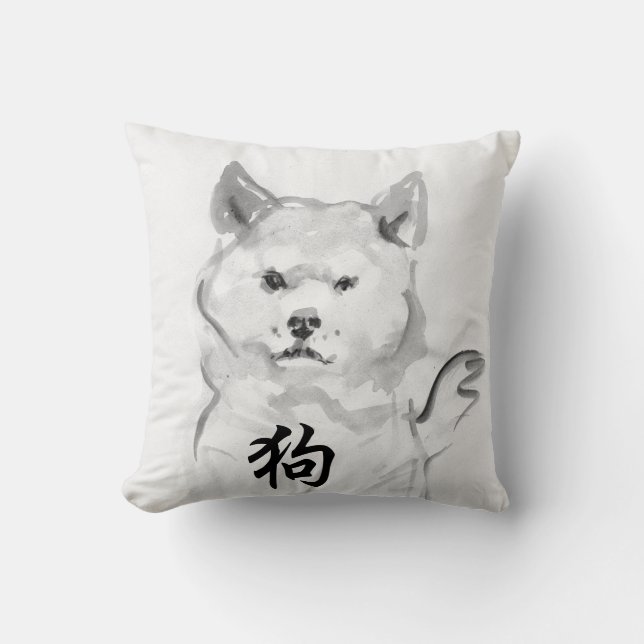 Chinese Dog New Year Symbol Zodiac Birthday Pil4 Cushion (Front)