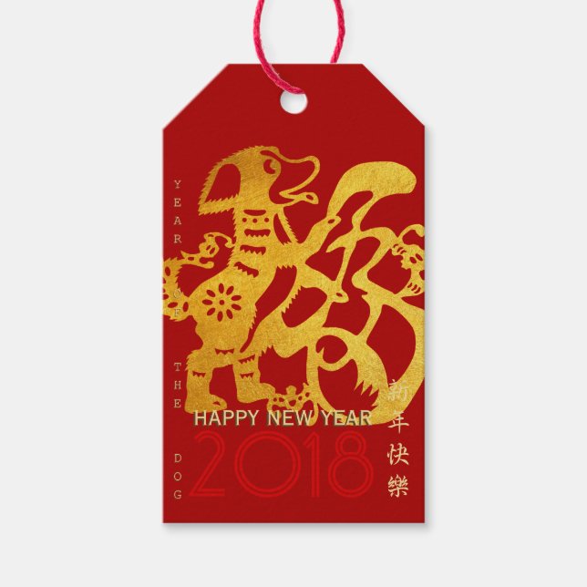 Chinese Dog Year golden Papercut Gift Tag (Front)