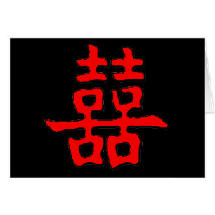 Chinese Double Happiness