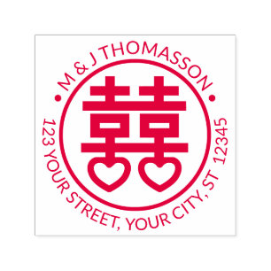 Chinese Double Happiness Hrt Couple Return Address Self-inking Stamp