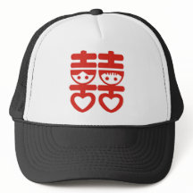 Chinese Double Happiness Party Hat