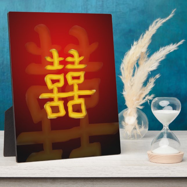Chinese Double Happiness Plaque (Side)