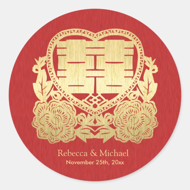 Chinese Double Happiness Red and Gold Stickers (Front)