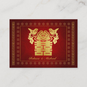 Chinese Double Happiness RSVP Card (yin yang back)