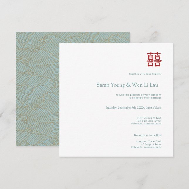 Chinese Double Happiness Square Wedding Invitation (Front/Back)