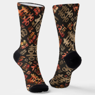 Chinese Double Happiness Symbol pattern Socks
