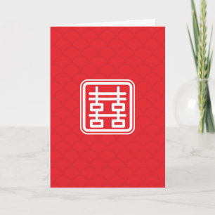 Chinese Double Happiness Symbol   Wedding Message Card
