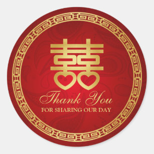 Chinese Double Happiness "thank you" Classic Round Sticker