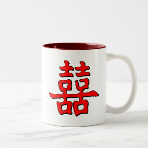 Chinese Double Happiness Two-Tone Coffee Mug