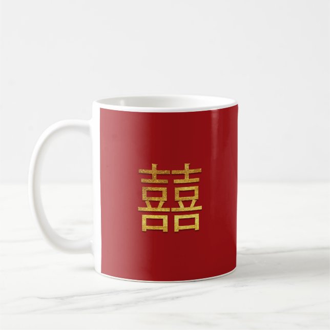 Chinese Double Happiness Wedding Gold Dark Red Coffee Mug (Left)