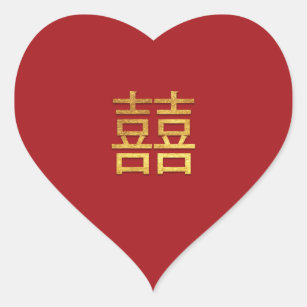 Chinese Double Happiness Wedding Gold Red Heart  Heart Sticker