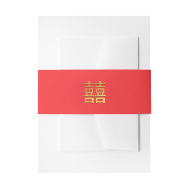 Chinese Double Happiness Wedding Gold Red Invitation Belly Band (Front Example)