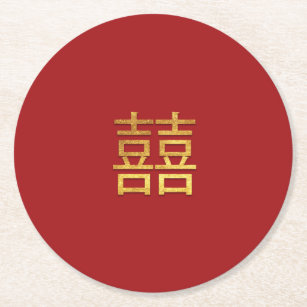 Chinese Double Happiness Wedding Gold Red Round Round Paper Coaster